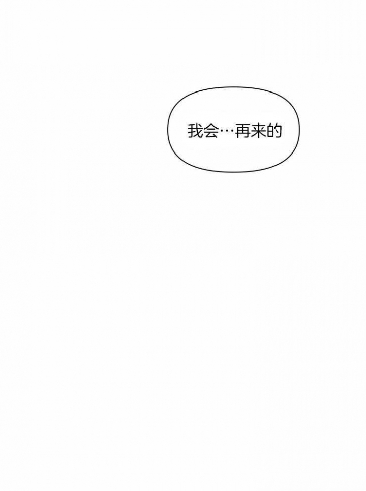 黑帮大哥霸气片段漫画,第7话1图