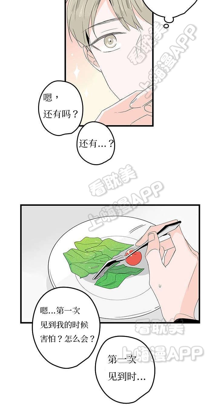 第14话4