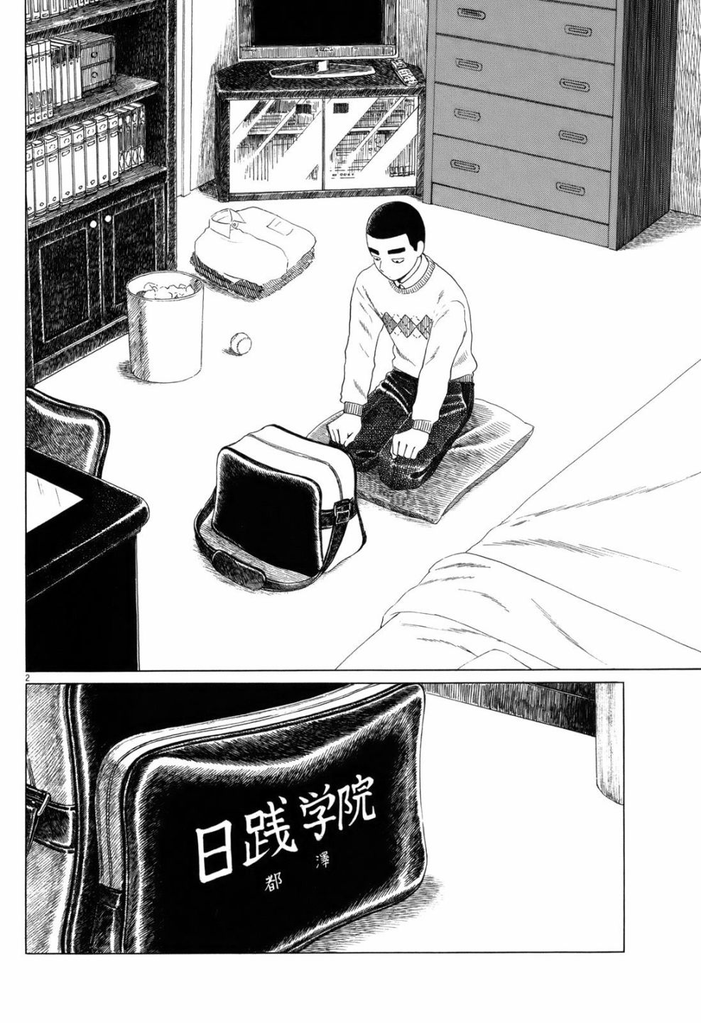 第62话1