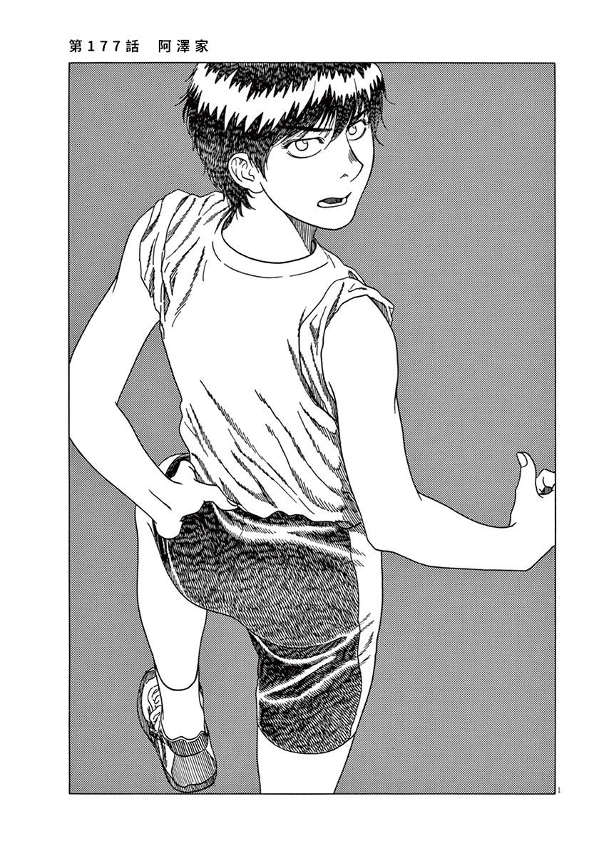 第177话0