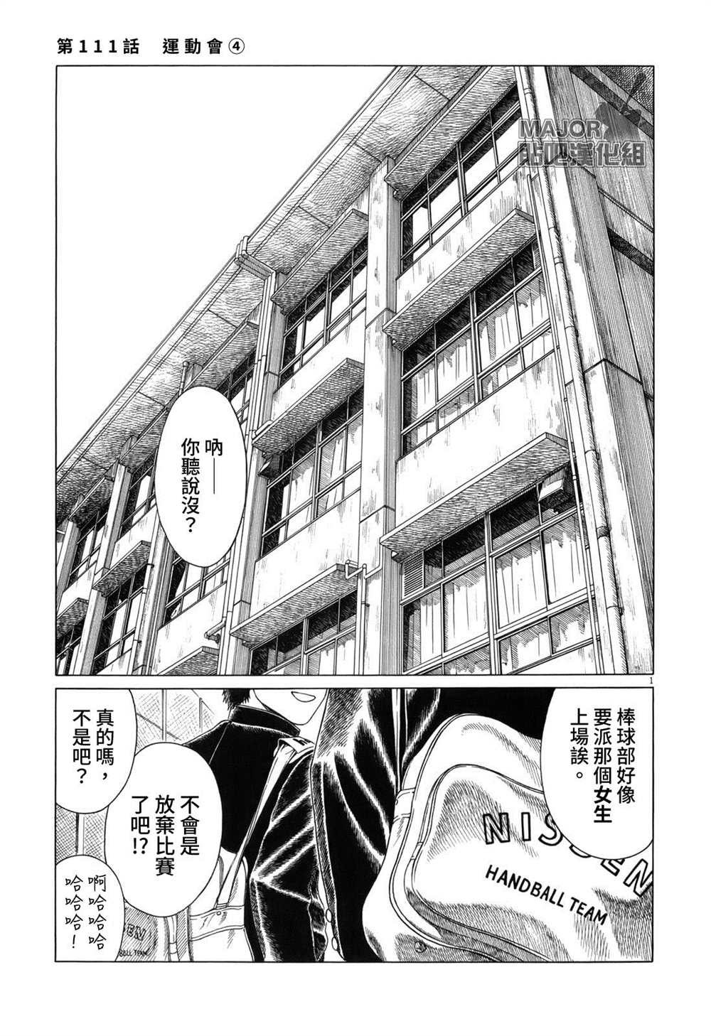 第111话0