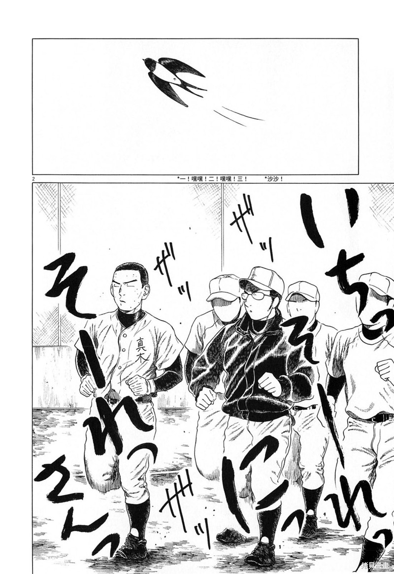 第123话1
