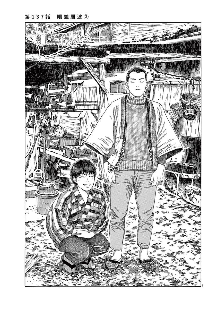 第137话0