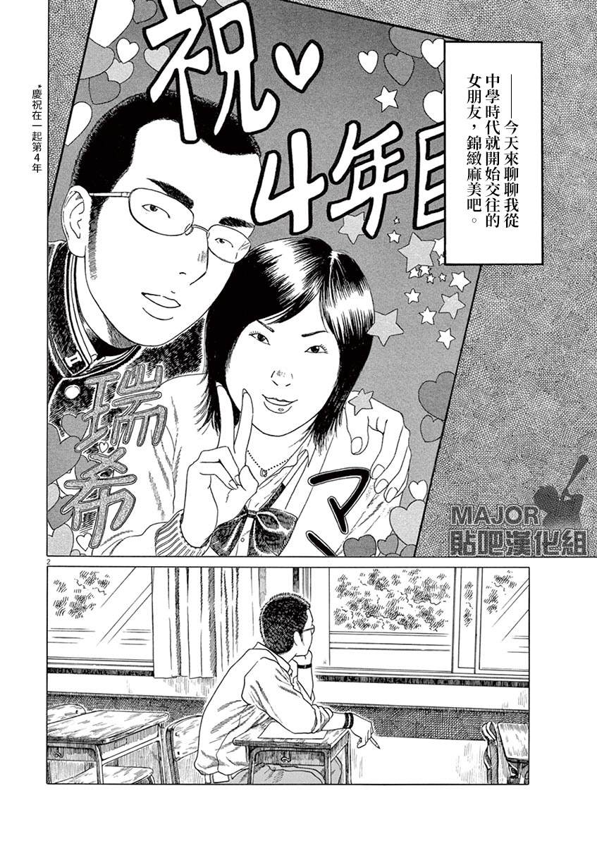 第137话1