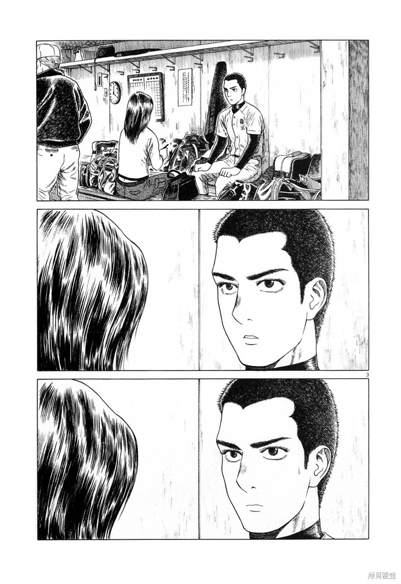 第123话2