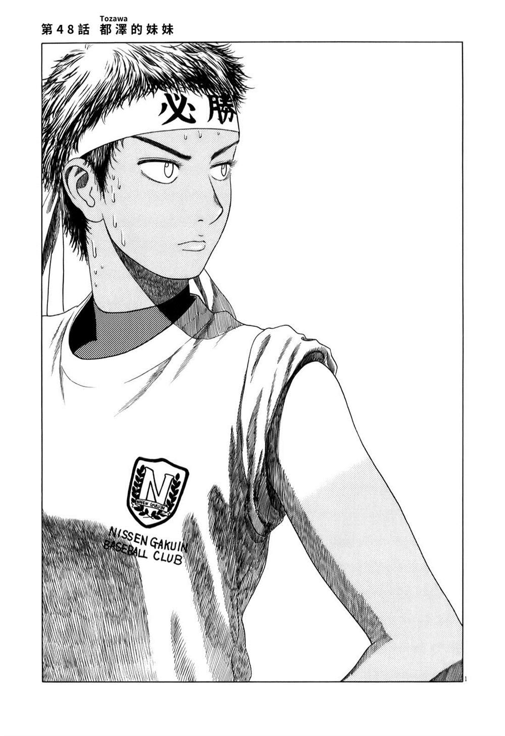 第48话0