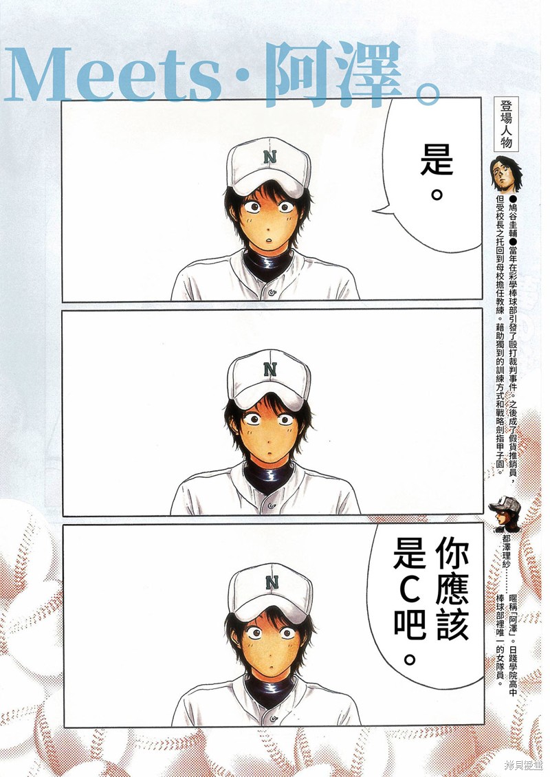 联动短篇2