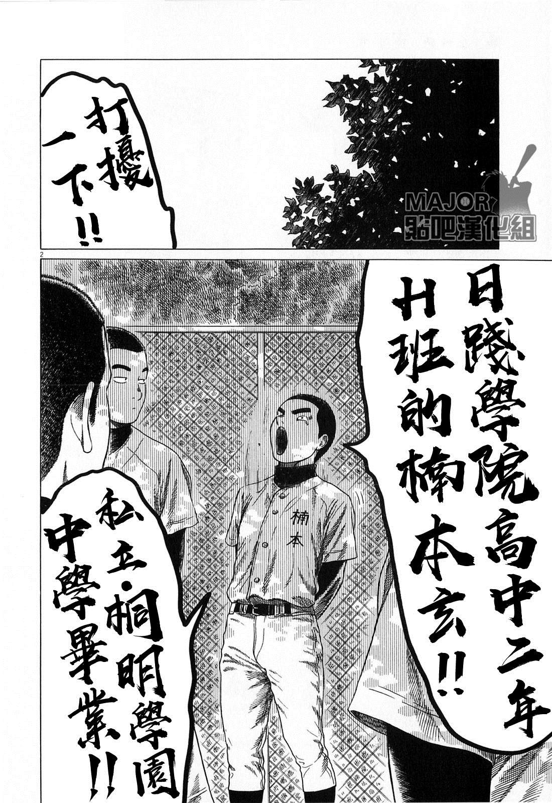 第126话1