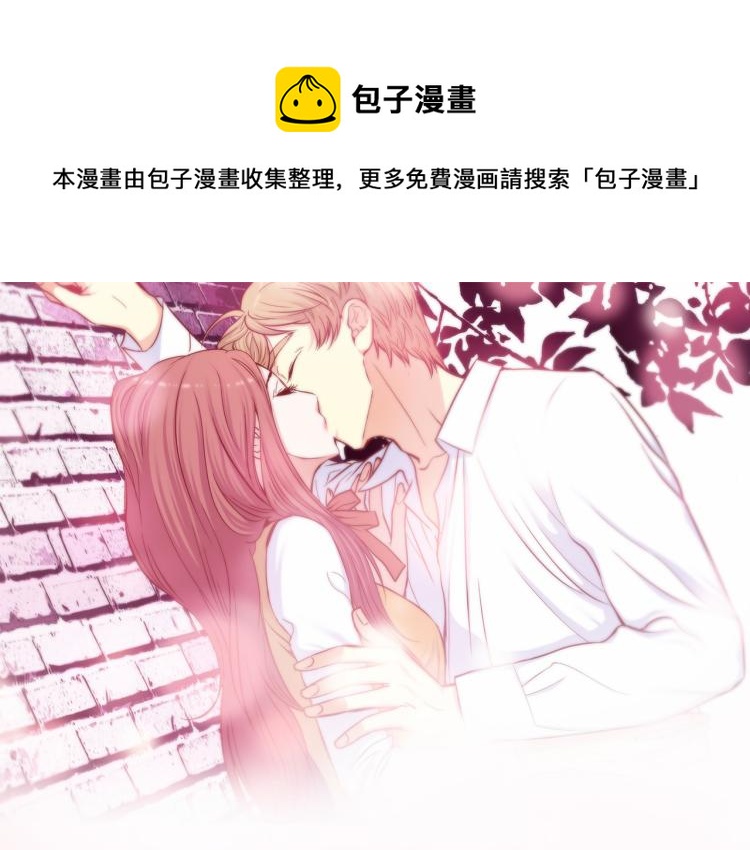 做我的乘客什么意思漫画,预热 做我的VIP1图