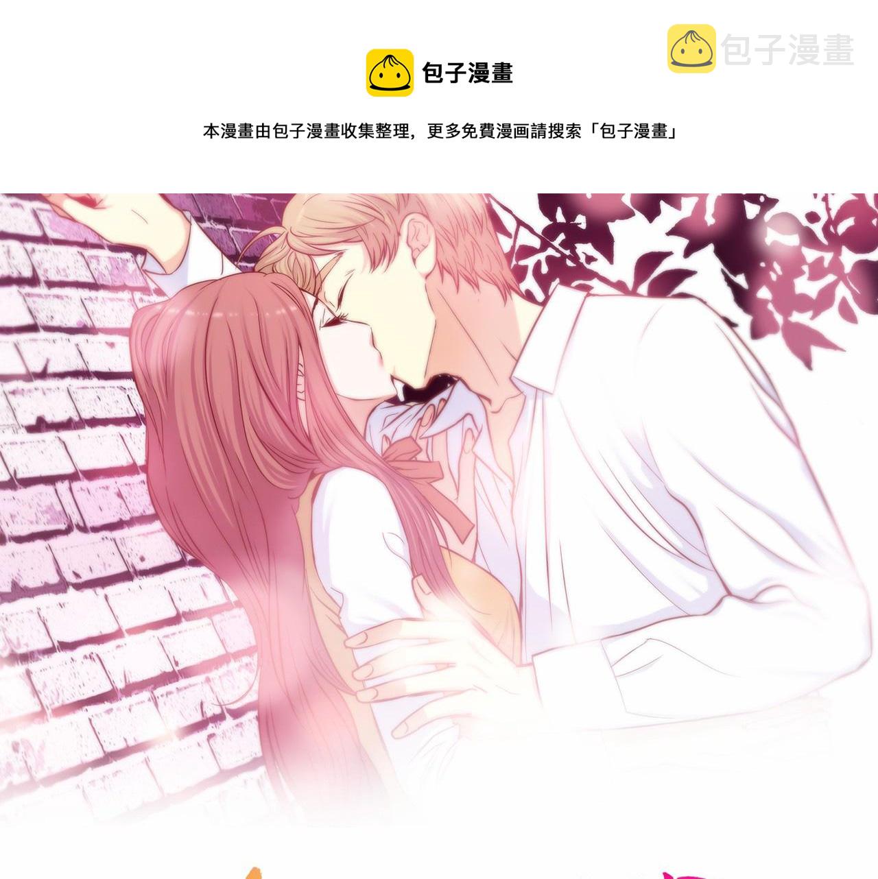 做我的爱人6集免费观看电视剧漫画,完结篇 最珍贵的客户1图