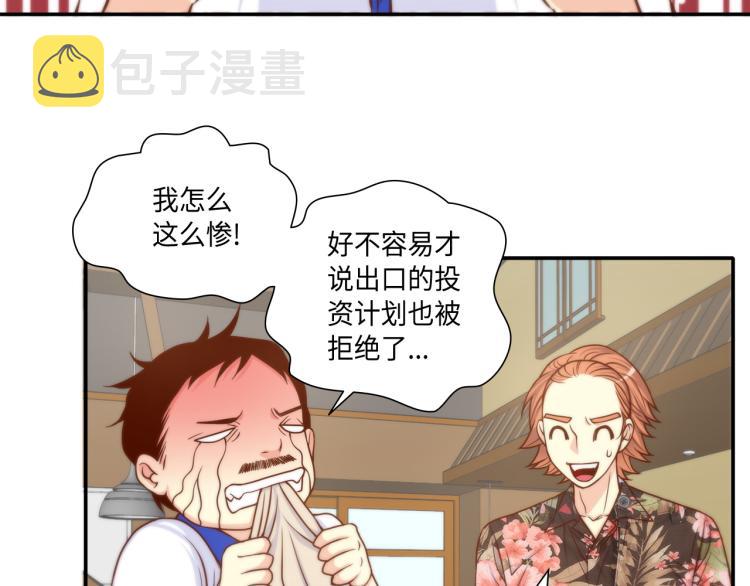 做我的vip我来宠你文案漫画,第16话 让人心疼的回忆2图