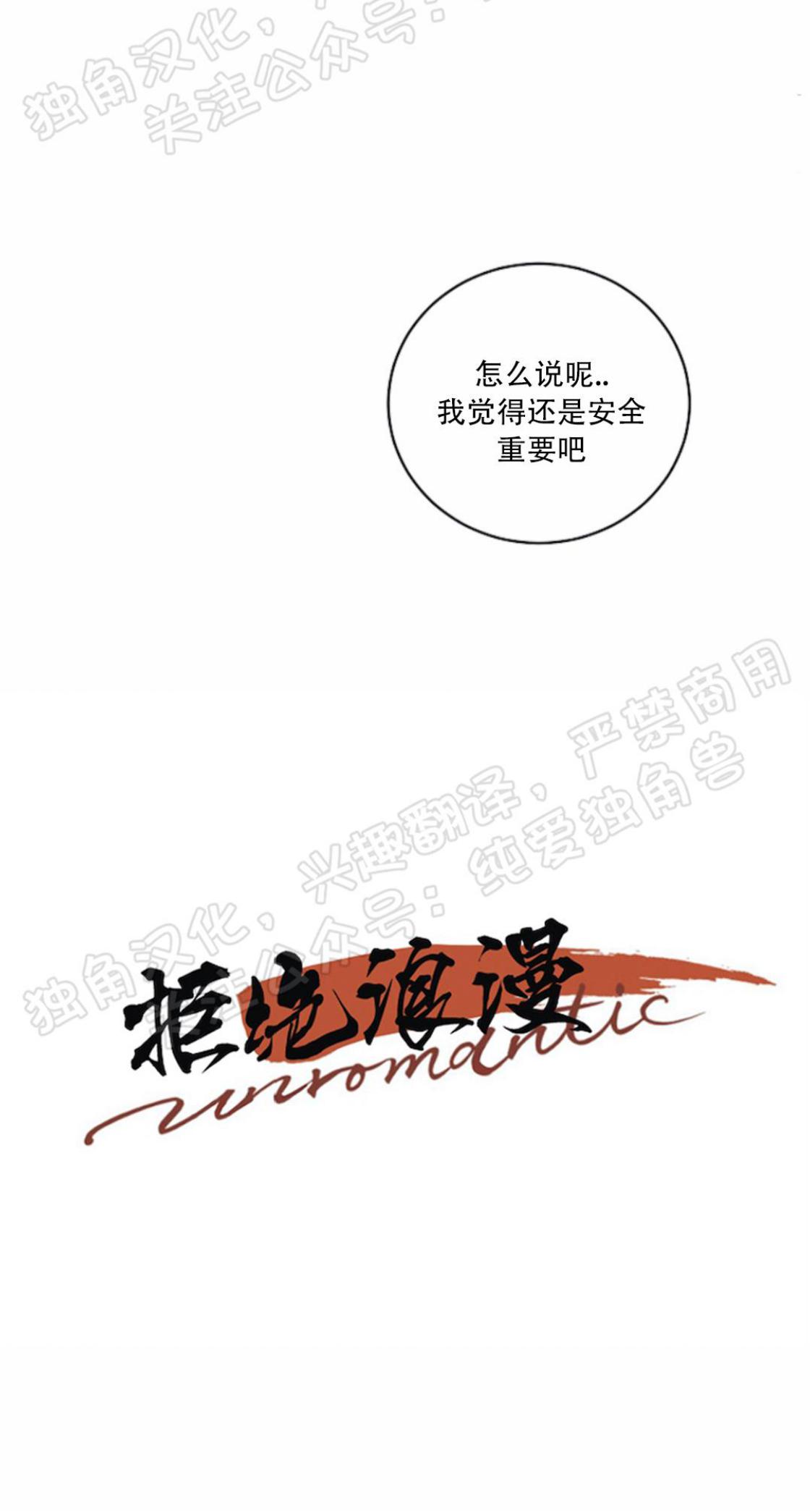 第34话3