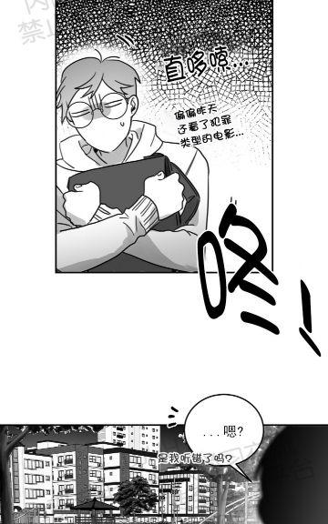 第47话2
