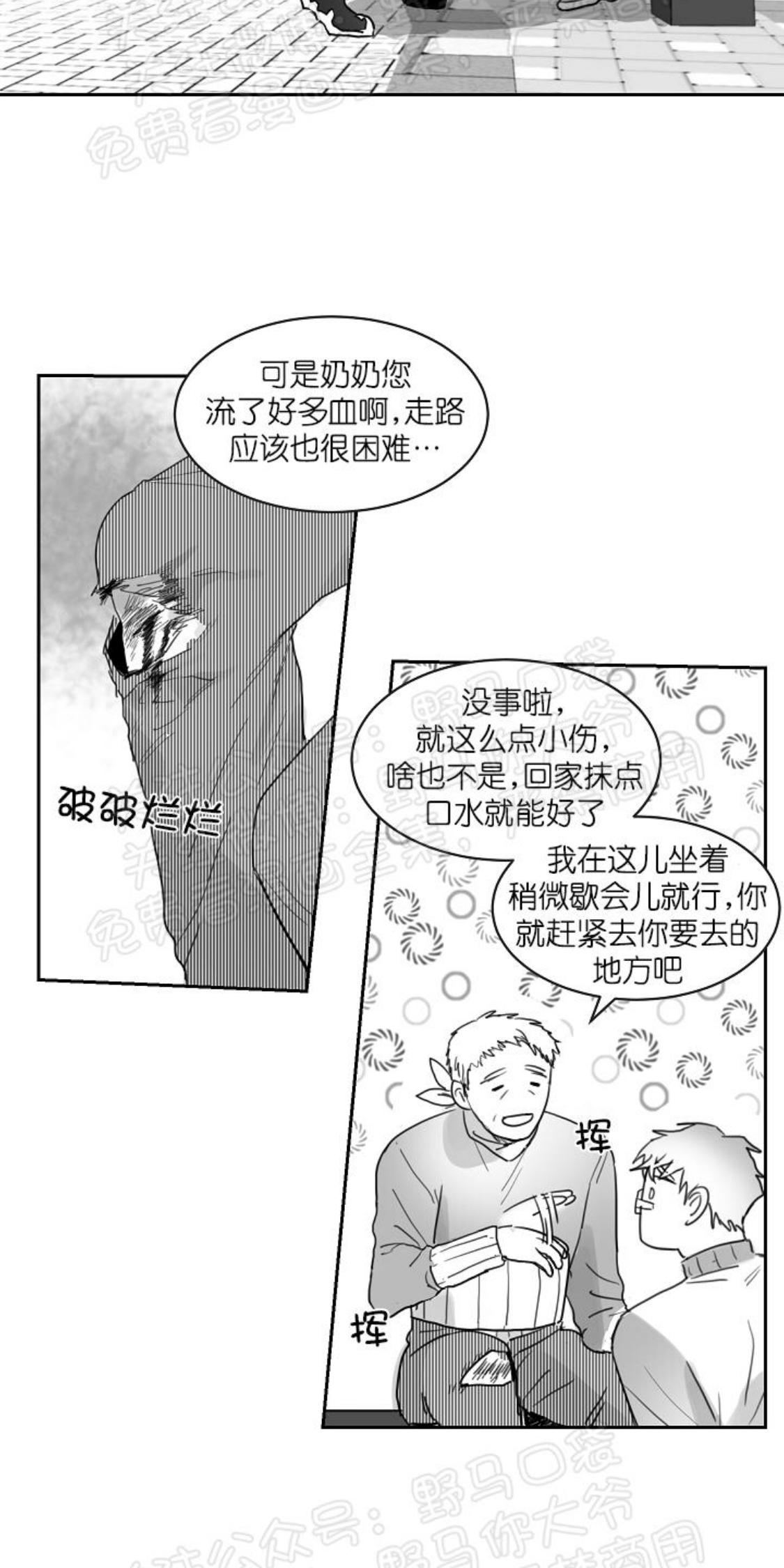 第8话1
