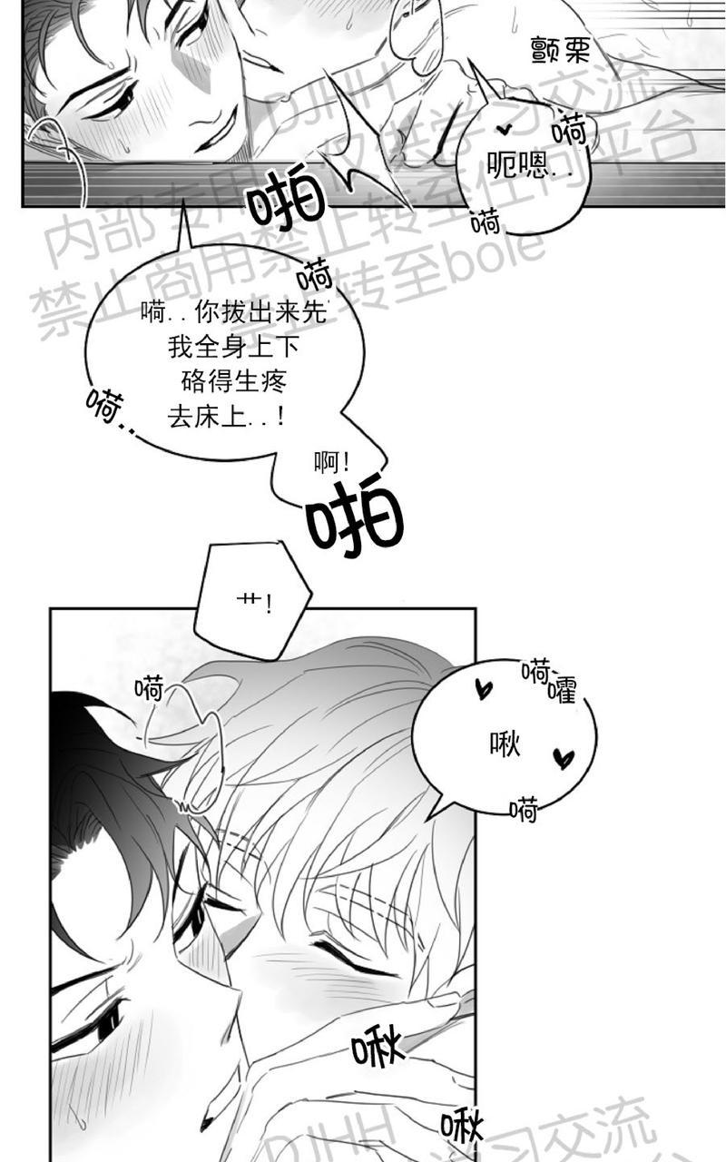 第27话3