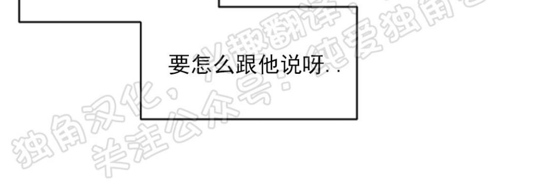 第31话4