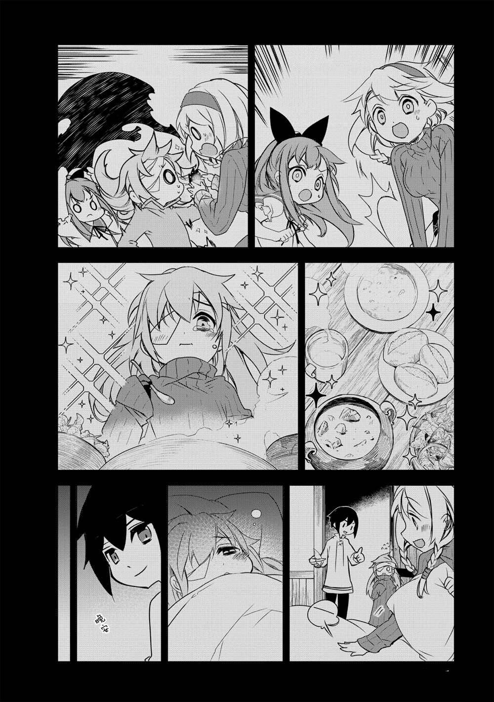 异世界魔法太落后更新到哪里了漫画,第40话试看版5图