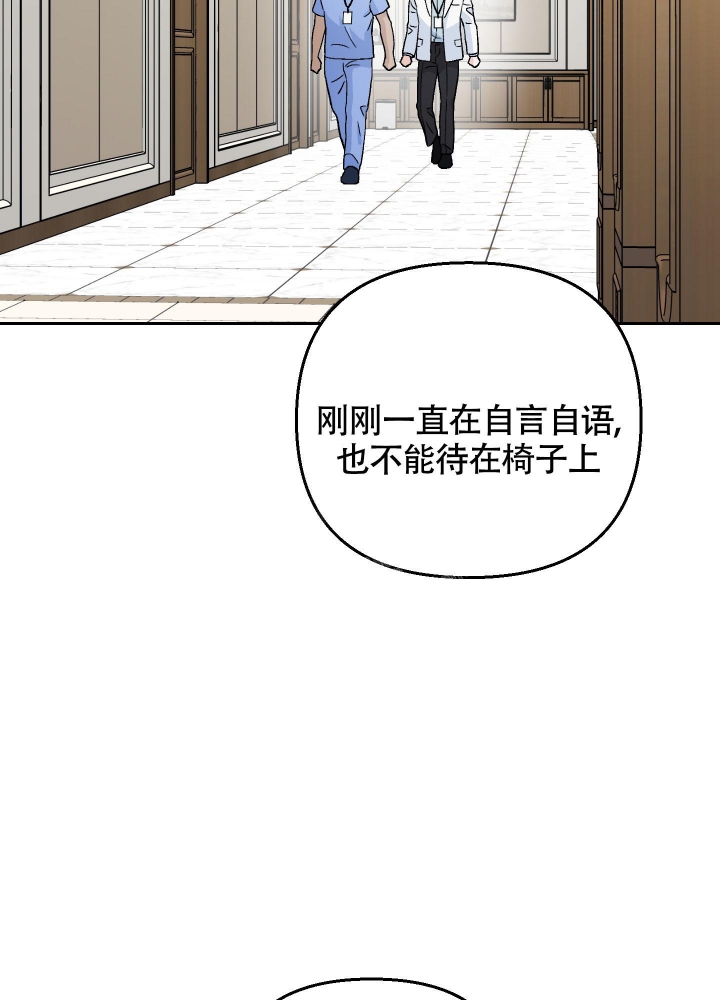 汪汪队动画片全集免费漫画,第22话2图