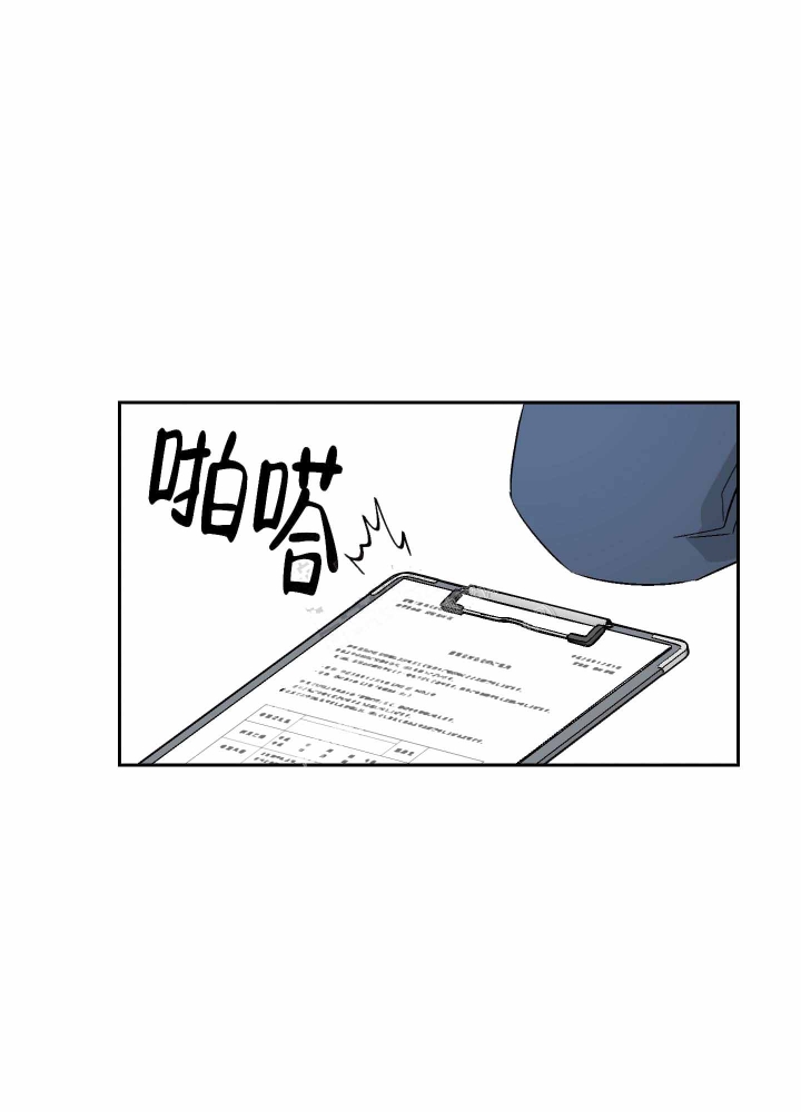 汪汪队立大功第八季漫画,第5话1图