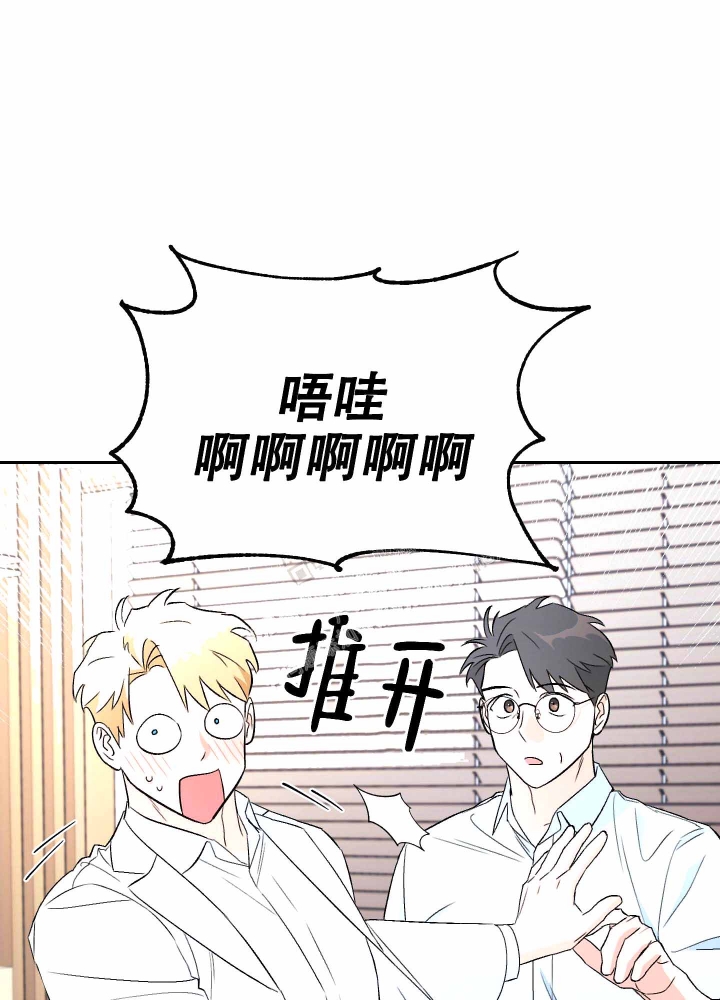 汪汪队立大功第八季漫画,第5话4图