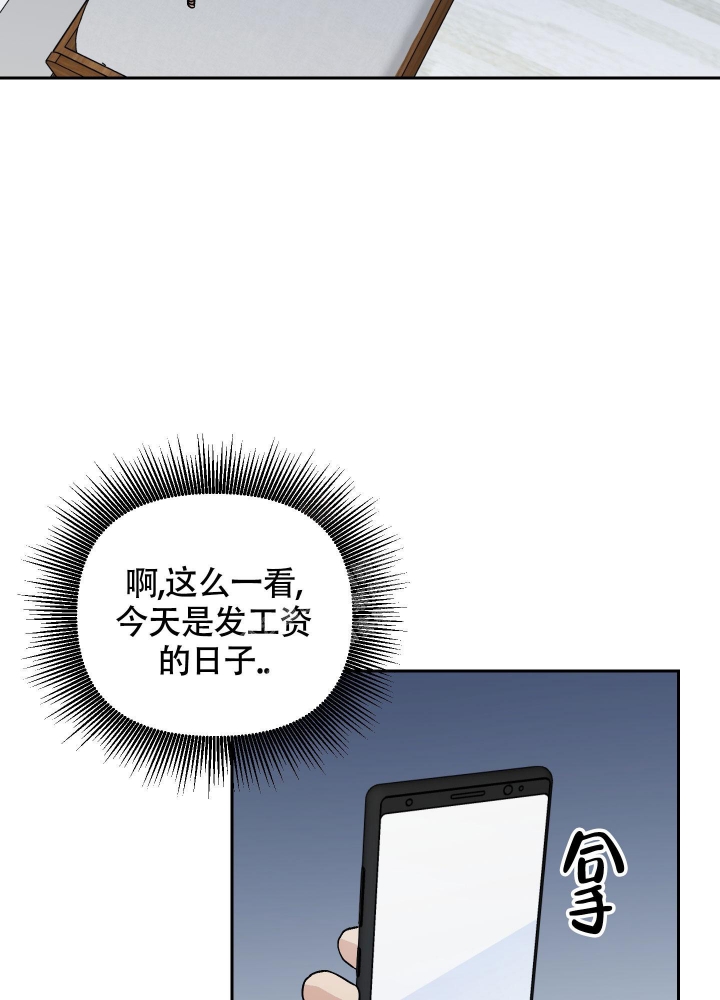 汪汪队立大功第八季漫画,第24话4图