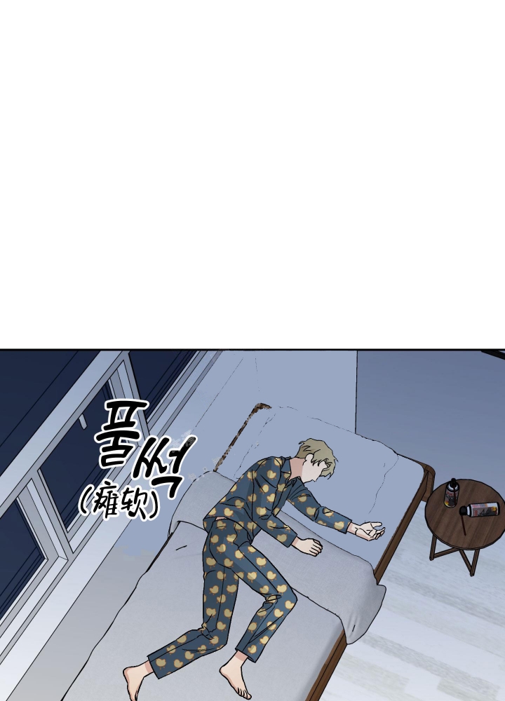 汪汪队立大功第八季漫画,第24话3图