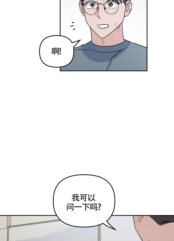 汪汪队立大功第八季漫画,第16话4图