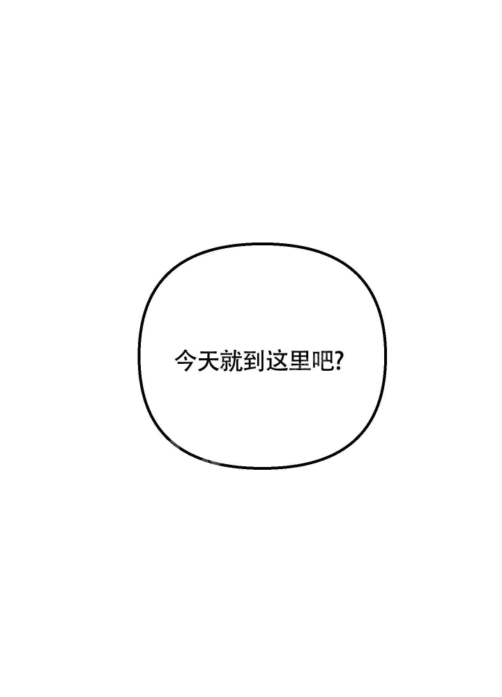 汪汪队立大功音乐漫画,第23话2图