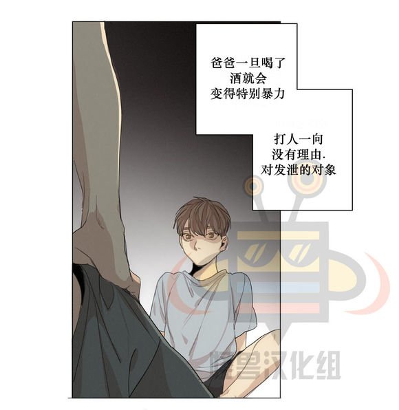 第21话4