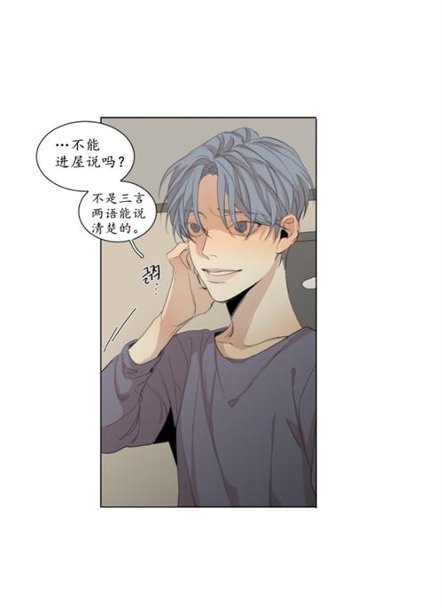 第44话2