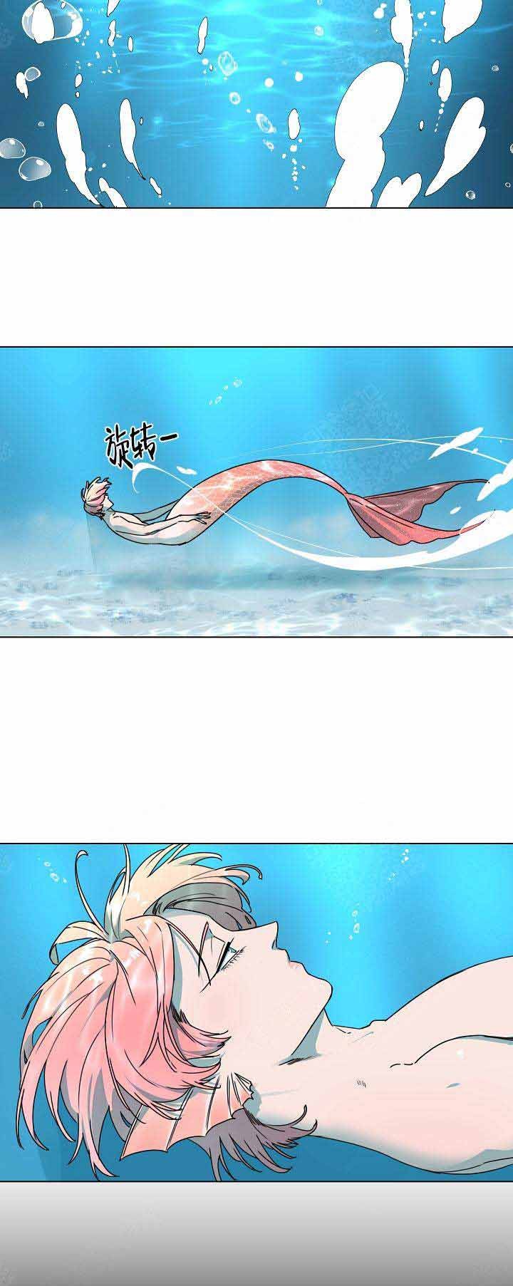 邮件箱163漫画,第17话3图