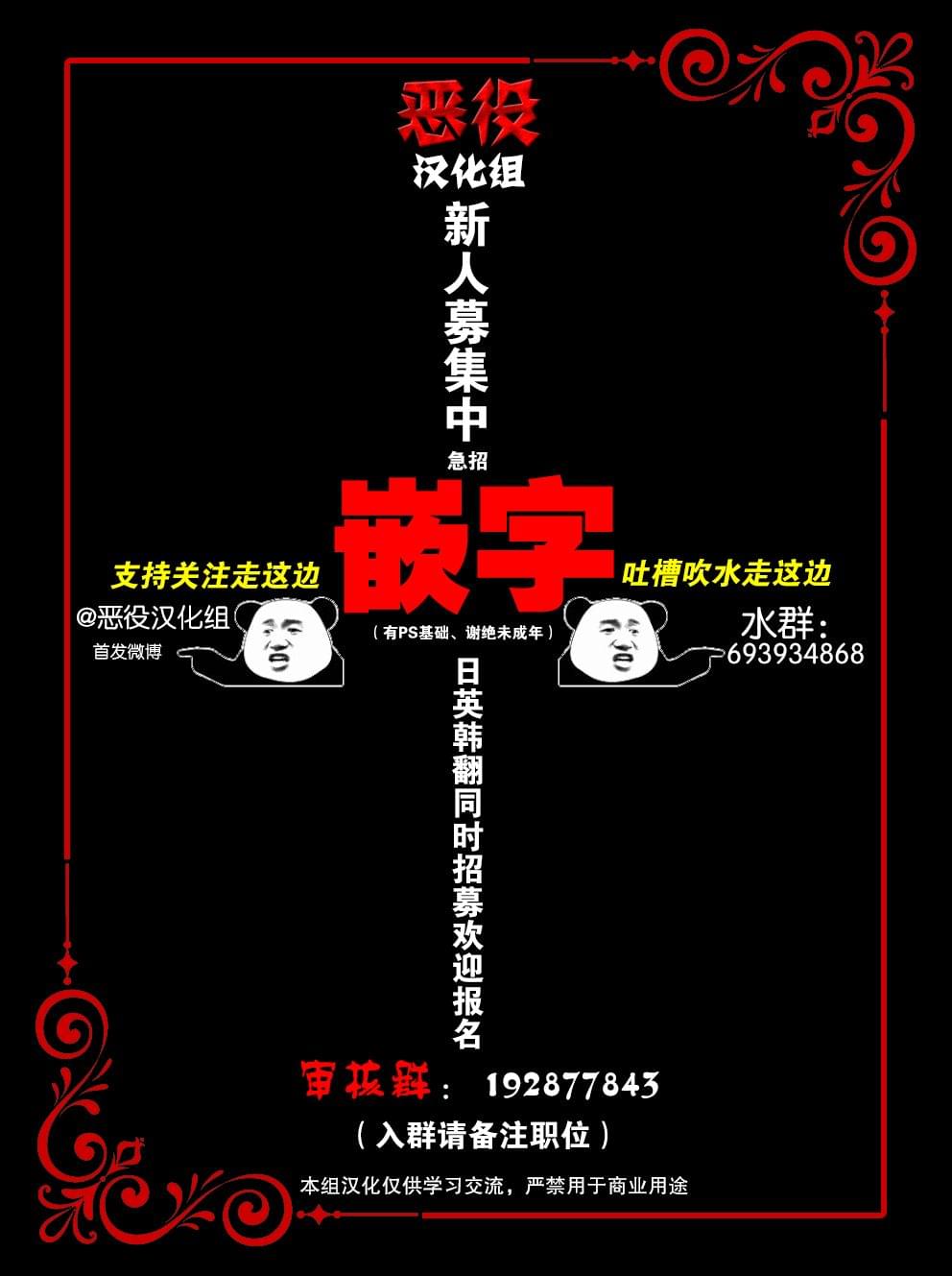 小孩低头走路是什么原因漫画,第5话5图