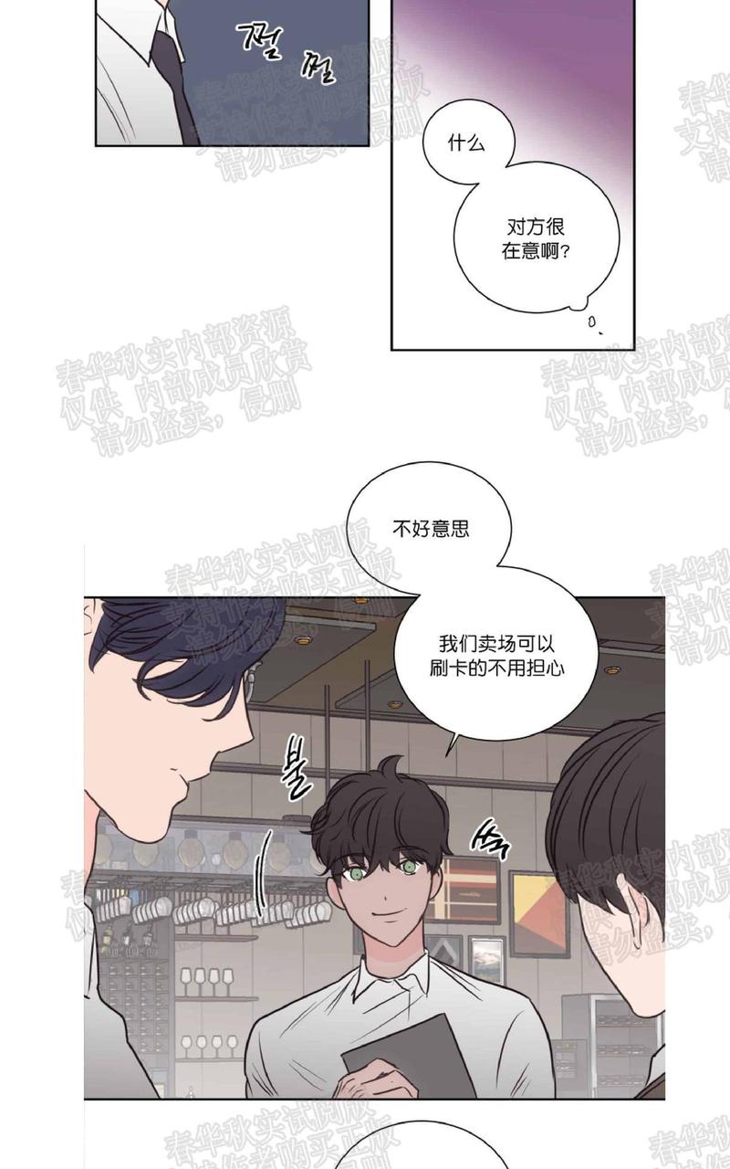 番外24