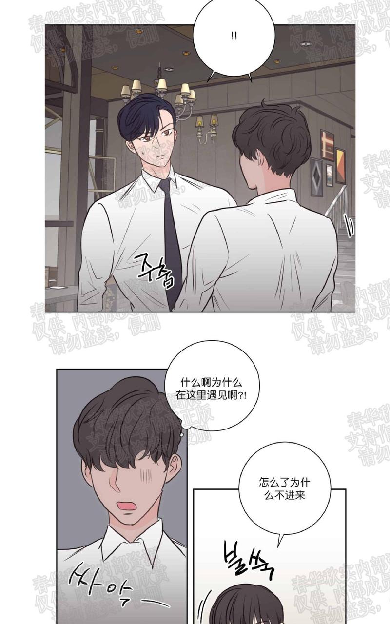 番外21