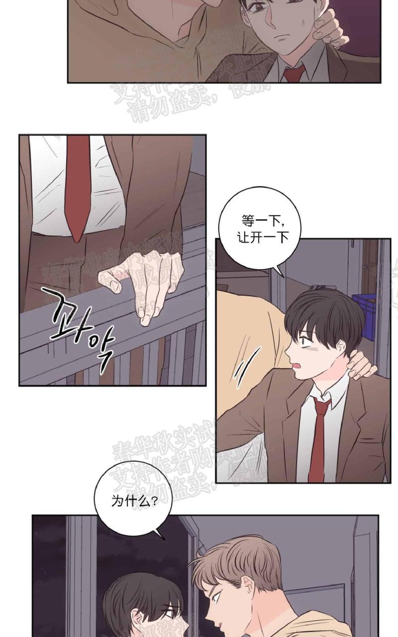 第34话2