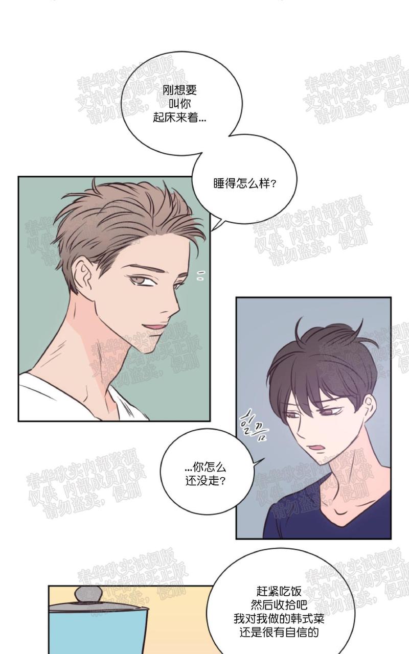 第24话4