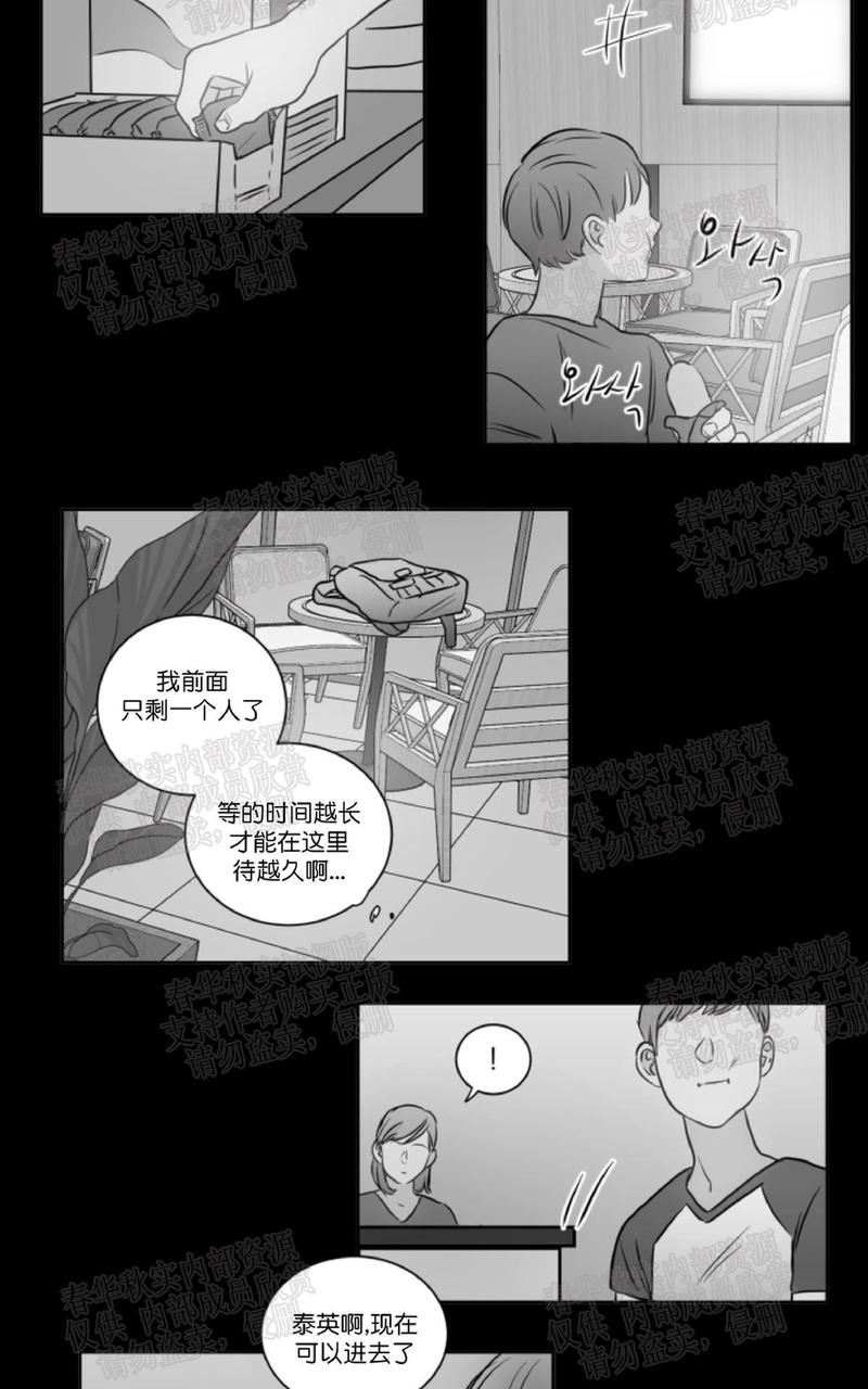 第23话3