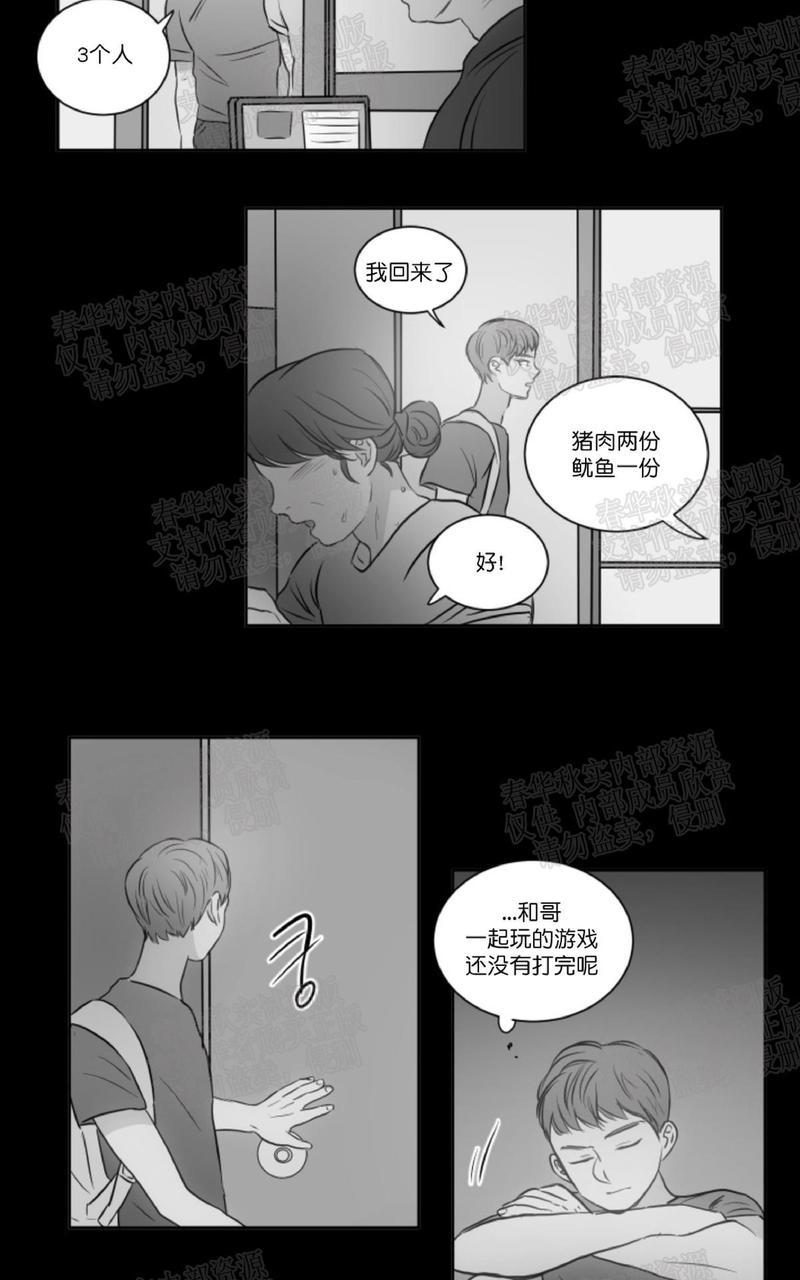 第23话1