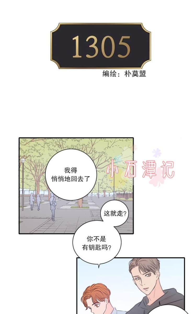 第19话0