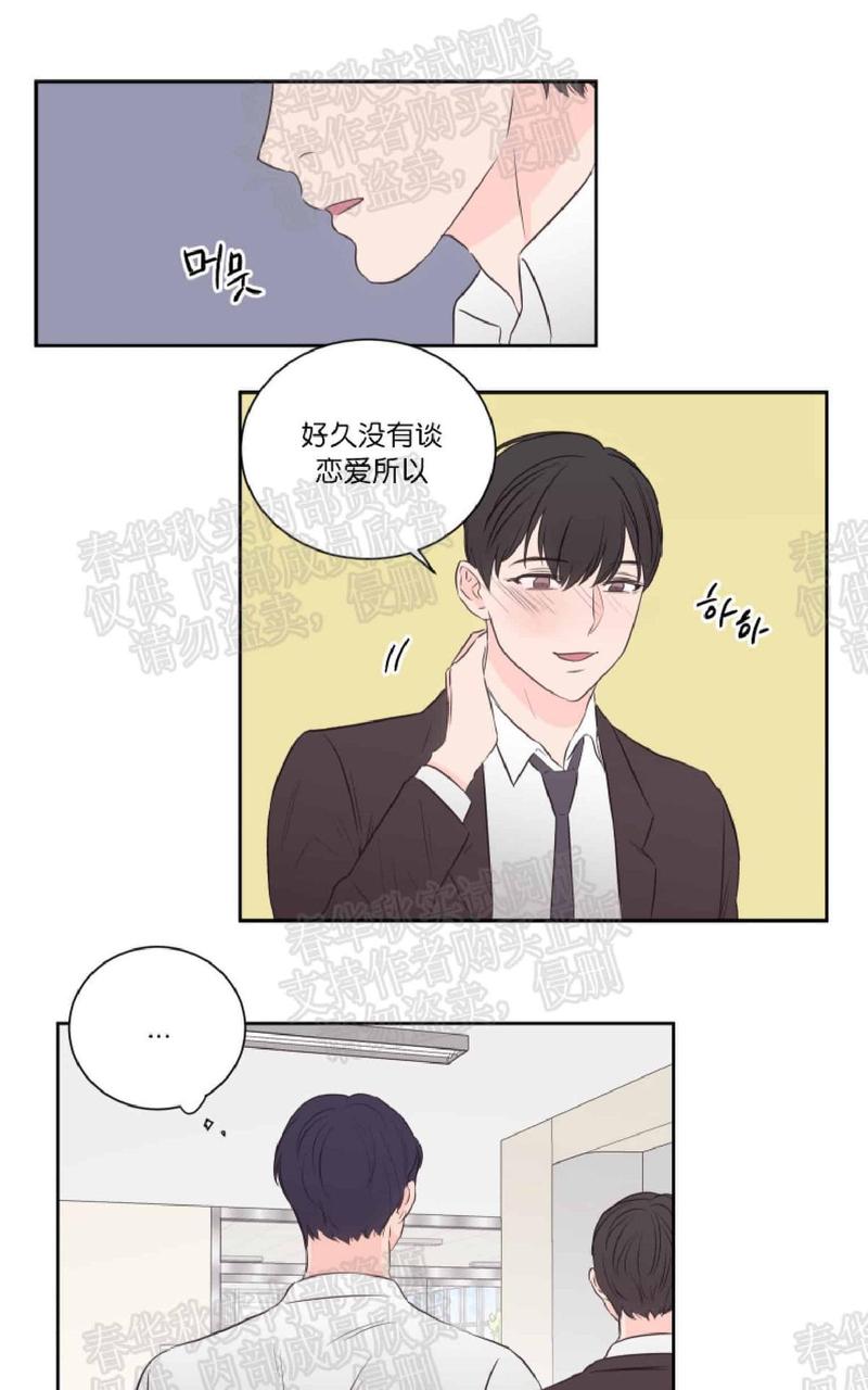 番外13