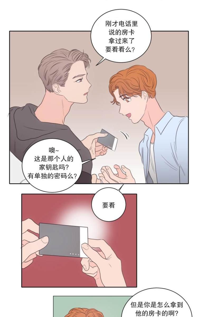 第15话3