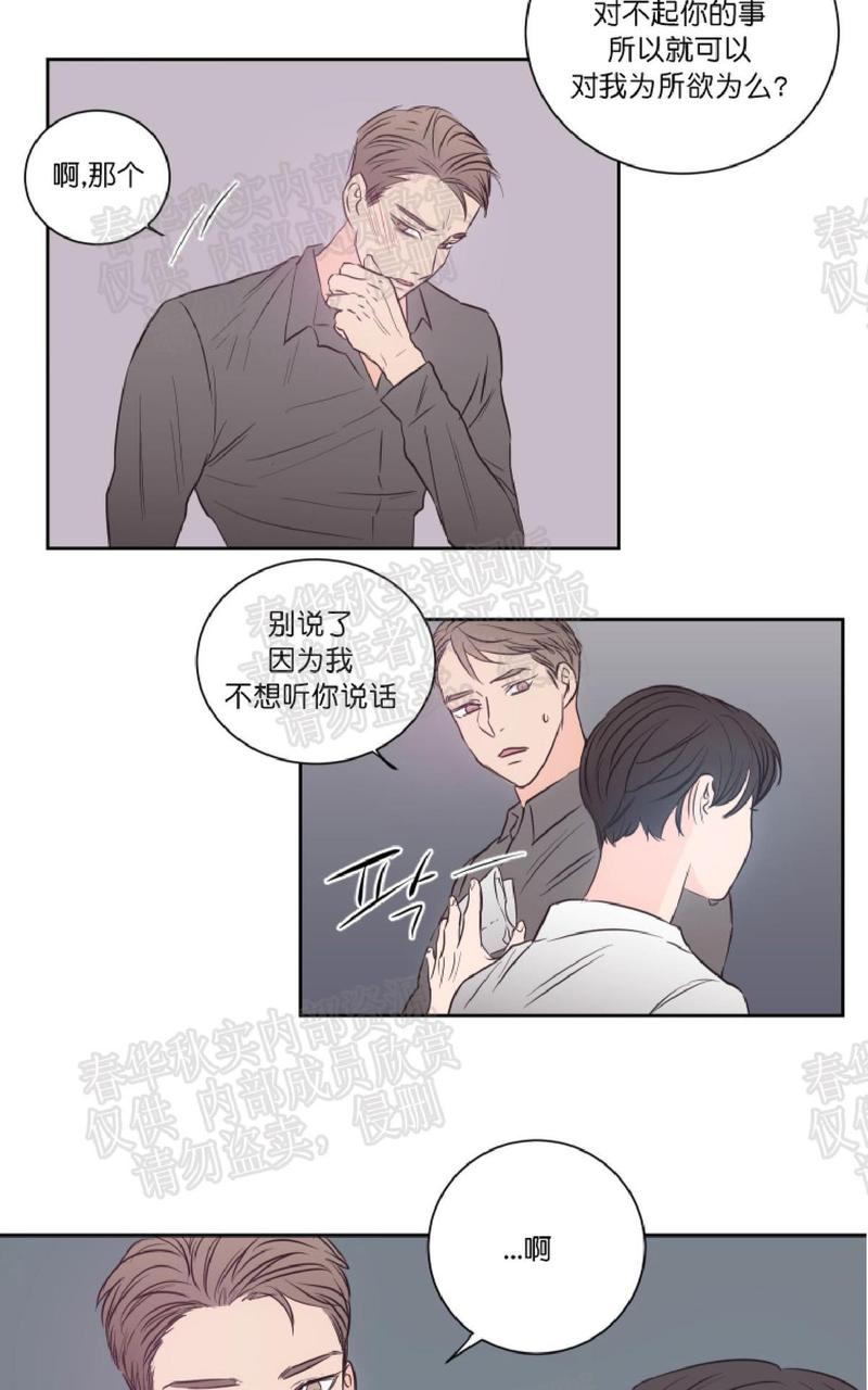 第26话4