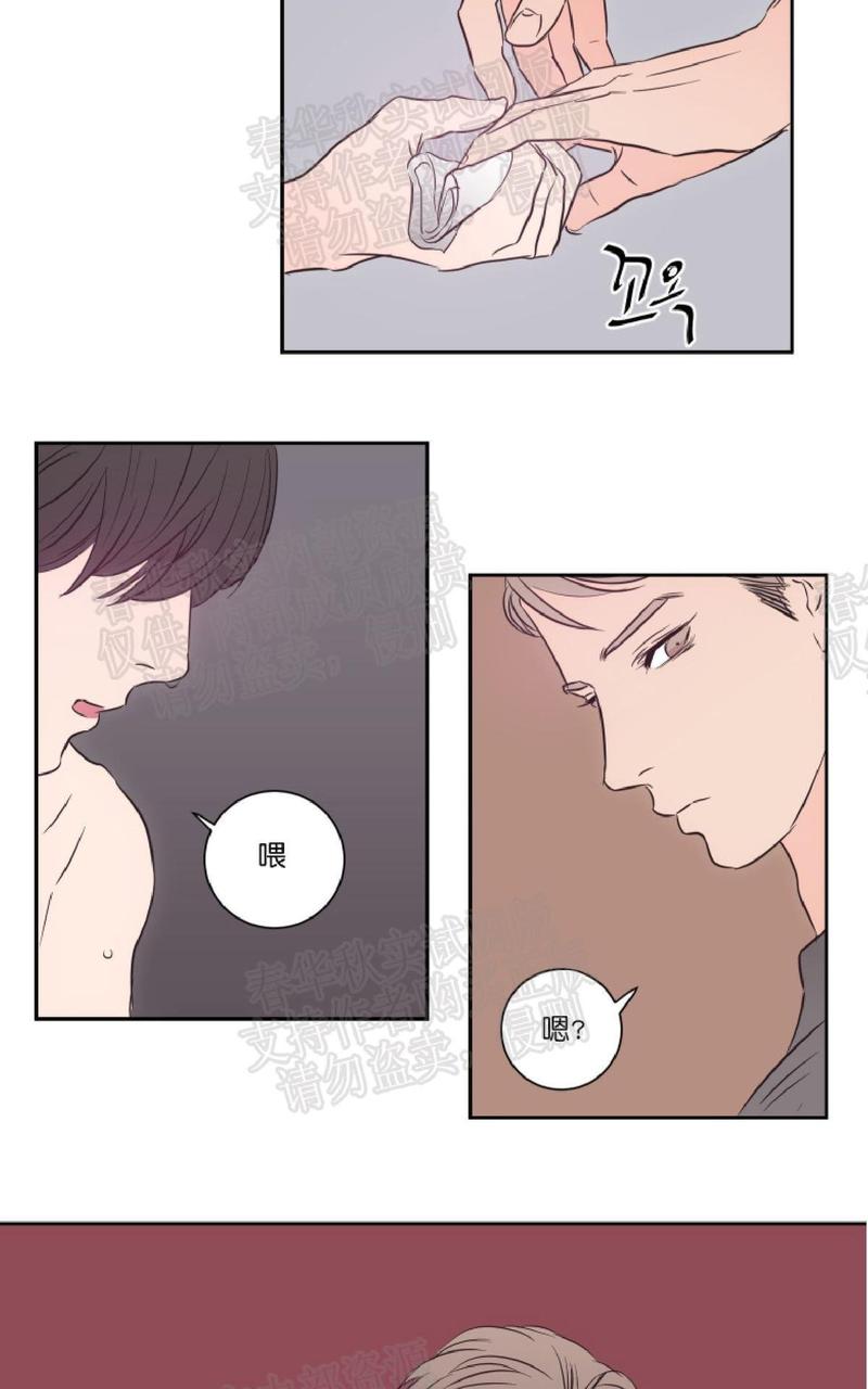 第26话2