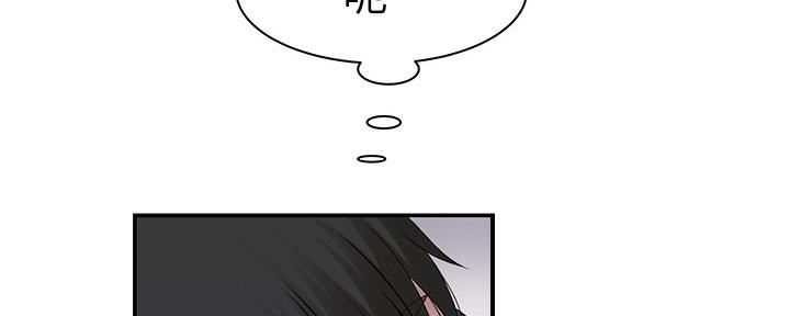 我们的新时代演员表漫画,第57话5图