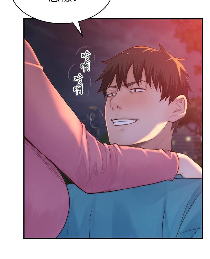 我们的校园绘画漫画,第159话4图