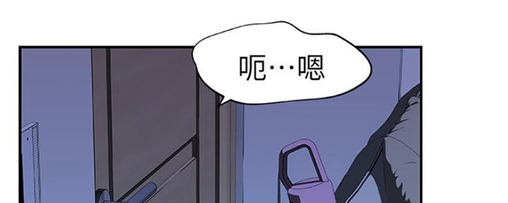 我们的校园绘画漫画,第8话2图