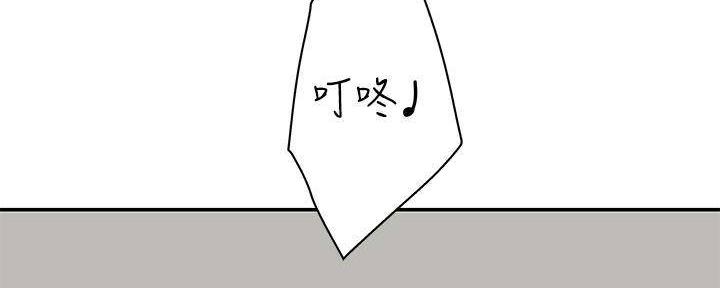 我们的新时代演员表漫画,第62话5图