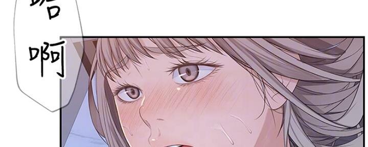 我们的校园绘画漫画,第51话2图