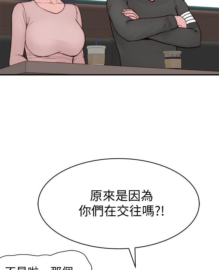 第158话2