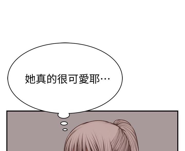 我们的校园绘画漫画,第143话1图